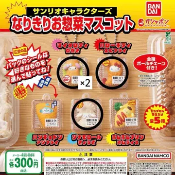 산리오 변신 반찬 마스코트 시나몬 키티 마이멜로디