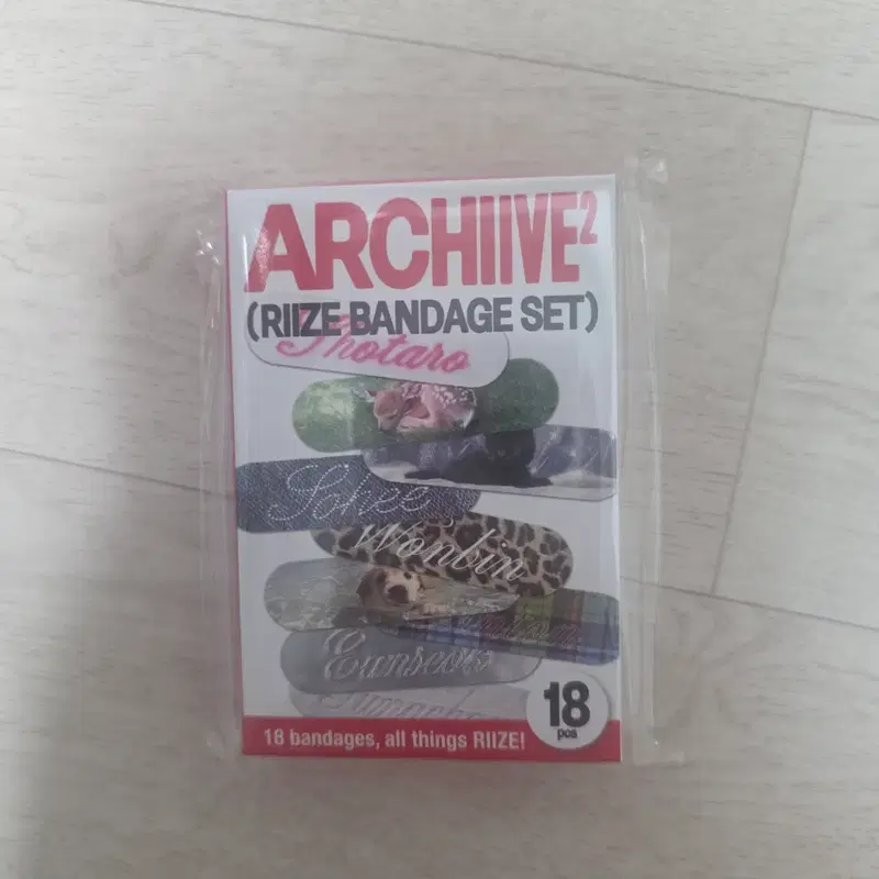 라이즈 팝업 아카이브 ARCHIIVE 가챠 밴드 세트
