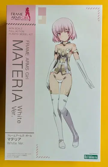 코토부키야 프레임 암즈 걸 마테리아 White Ver