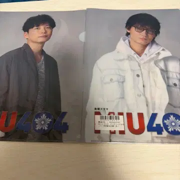 MIU404 클리어 파일 2장 세트