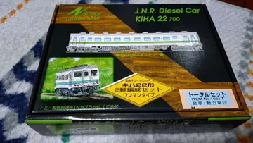 Greenmax 키하 22 700형 2축 편성 세트