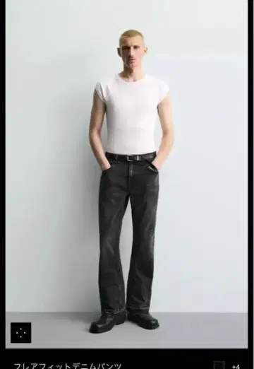 ZARA 플레어 핏 데님 블랙 컷오프 가공