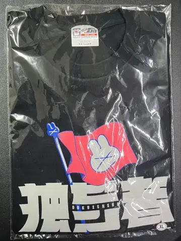 나토리 사나 독점 젠자 우사짱 깃발 T셔츠 XL