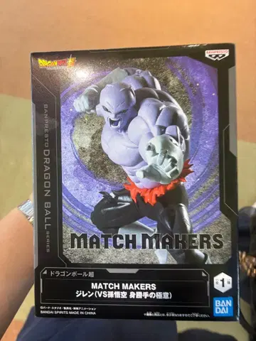 드래곤볼 MATCH MAKERS 지렌 피규어