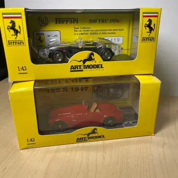 미개봉 ART MODEL 페라리 500 TRC & 125 S 2대