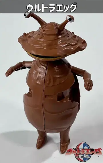 울트라 에그 카네곤