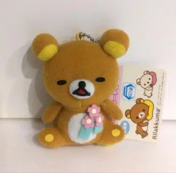 리락쿠마 봄 색깔 멋쟁이 마스코트 키체인 봉제 인형 2014