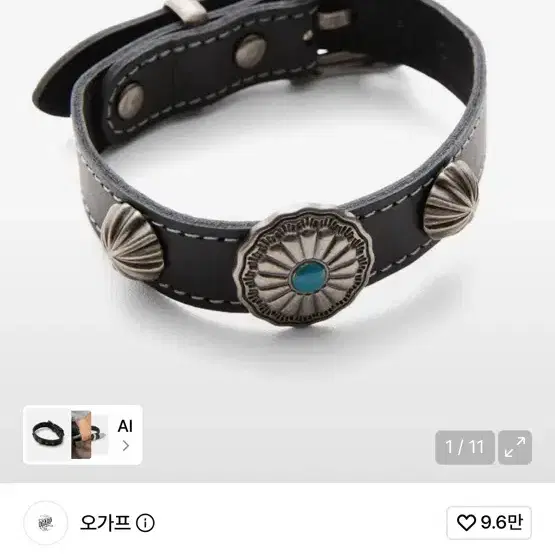 レシトブレスレット