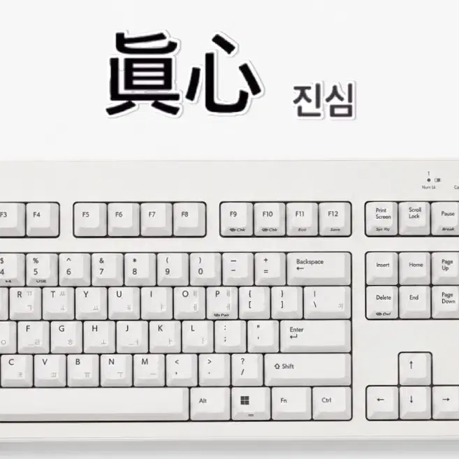 리얼포스 r3 BT 유/무선 토프레 저소음 45g 키보드 무접점 해피해킹