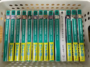 엽서 포함 Re: 제로부터 시작하는 이세계 생활 문고판 1-25권 세트