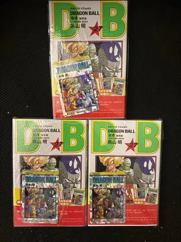 DRAGON BALL 신장판 27권 3 세트 토리야마 아키라 소년 만화