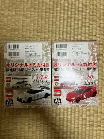 토미카 MF 고스트 86 GT-R