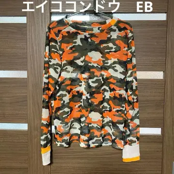 에이코콘도 에터널 블레이즈 EB 카모플라쥬 시어컷
