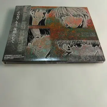 환상마전 최유기 Image Album BEST SELECTION