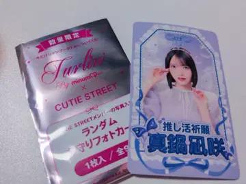 CUTIE STREET 부적 카드 샴푸 마나베 나기사