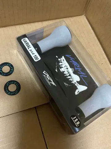 DRT 바리얼 핸들 100