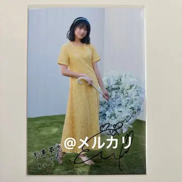 내가 보고 싶었던 푸른 하늘 스기우라 에렌