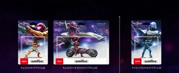 메트로이드 프라임 4 amiibo 세트