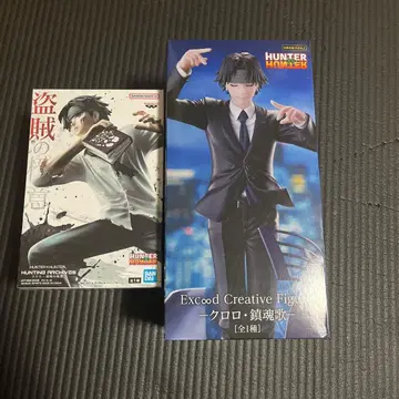 HUNTER x HUNTER 클로로 진혼가 도적의 극의 피규어 프라이스