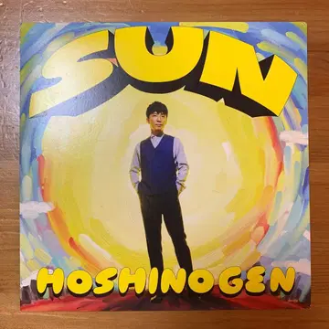 호시노 겐 SUN 7인치 레코드