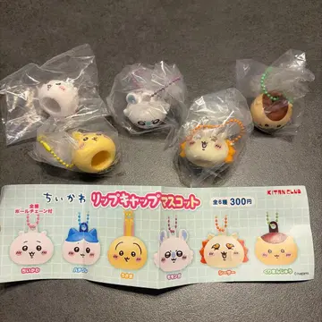 치이카와 (먼작귀) 립캡 마스코트 전 6종 가챠가챠