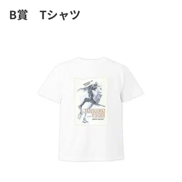 Happy 복권 STAR WARS 만달로리안 & 그로구 티셔츠