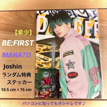 [ 레어 ] BE:FIRST 마나토 Joshin 랜덤 특전 스티커
