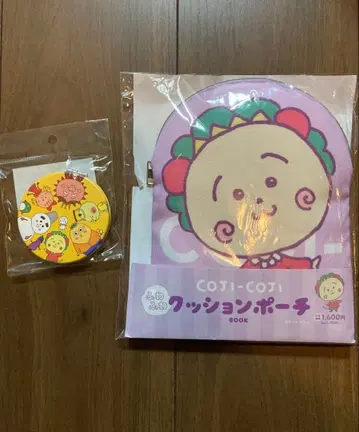 코지코지 컴팩트 거울 쿠션 파우치