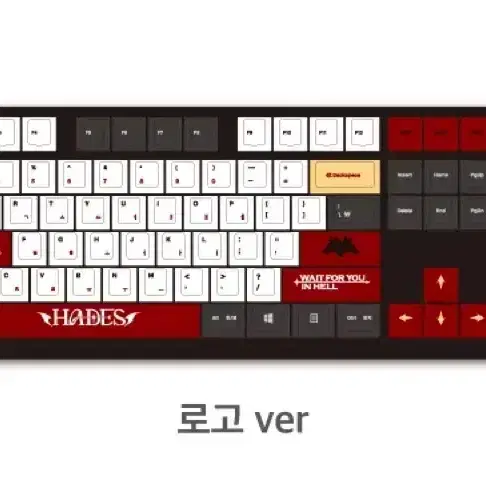 하데스 키보드 로고 ver 판매합니다