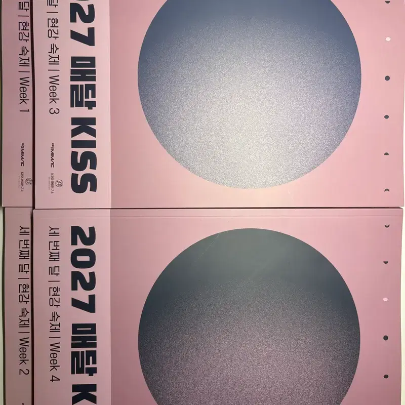 2027 션티 현강 자료 (매달키스)