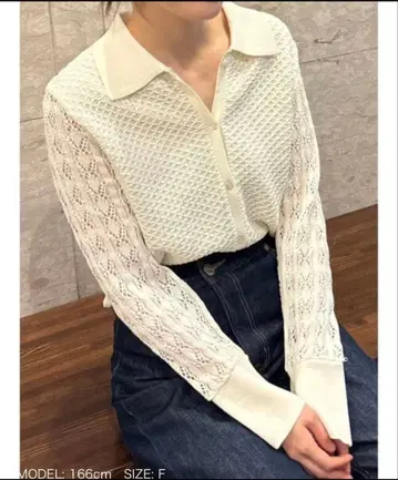 러그나무 문 패턴 짜임 폴로 가디건