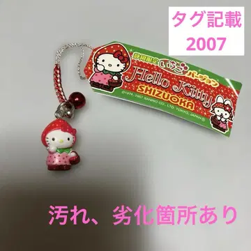 지역 한정 키티 시즈오카 한정 딸기 버전 끈 스트랩 2007년