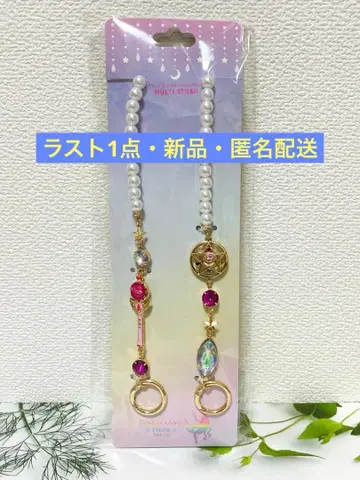 세일러문 스토어 멀티 스트랩 크리스탈 스타 컴팩트 문 로드
