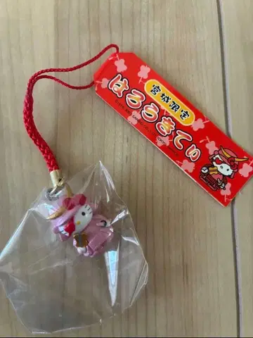 지역 한정 키티 족쇄 스트랩