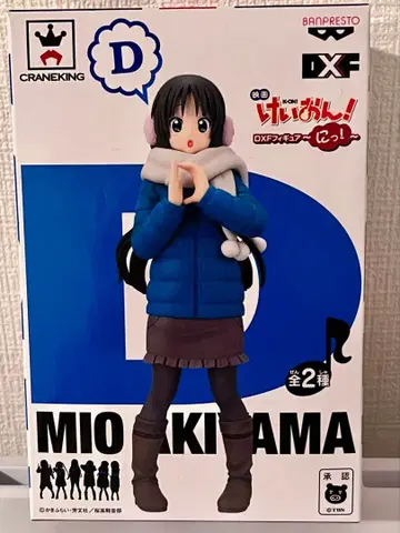 영화 케이온! DXF 피규어 아키야마 미오 앗!