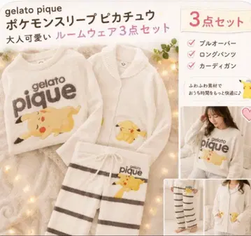 gelato pique 포켓몬 슬립 피카츄 룸웨어 3종 세트