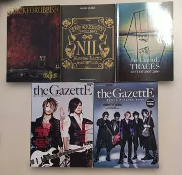 the GazettE 밴드 스코어 악보 5권 세트