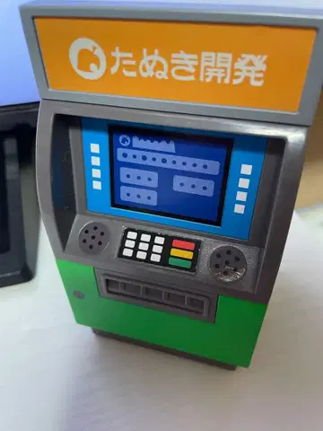 모여봐요 동물의 숲 너굴 개발 저금통