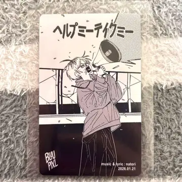 나토리 헬프 미 테이크 미 심해 트레이딩 카드 라이브 굿즈
