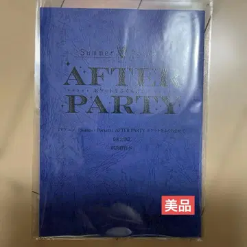 Summer Pockets AFTER PARTY 야간 공연 낭독극 대본