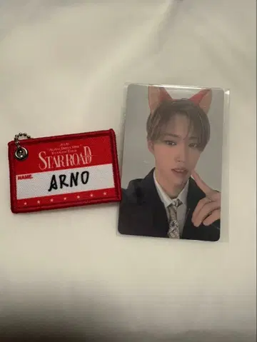 ALD1 팬콘 [STARROAD] 아르노 키링 트레이딩 카드