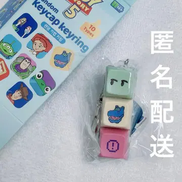 한국 토이스토리 키캡 키보드 아틀라스 키링
