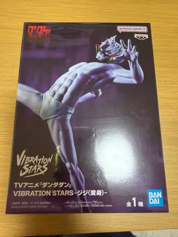TV 애니메이션 다다단 VIBRATION STARS 지지 변신