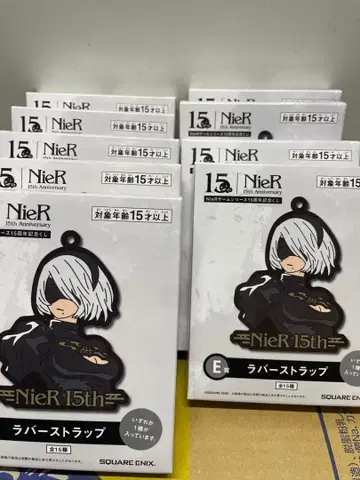 미개봉 새상품 NieR:Automata 포퓰러 제일복권 E상 러버 스트랩