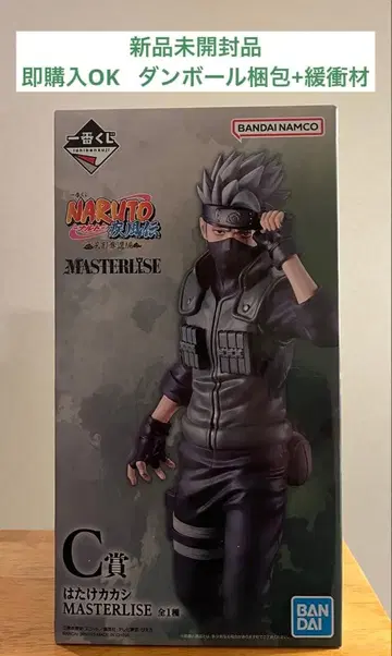 제일복권 NARUTO 돌풍전 C상 하타케 카카시 피규어
