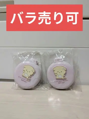 이시요와짱 거울 포함 미니 브러쉬 강아지 x 2 새상품