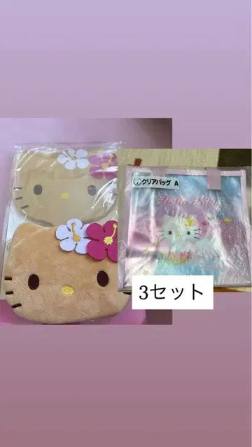헬로키티 제일복권 일광화상 머메이드 손거울 파우치 백