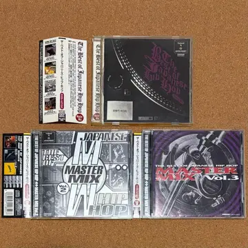 BEST OF JAPANESE HIPHOP MASTER MIX 3장 세트