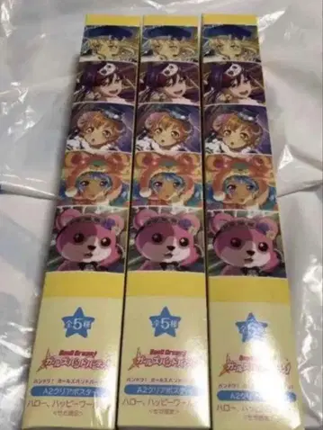 [ 3종 세트 뱅드림! 걸즈 밴드 파티! A2 클리어 포스터