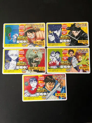 나츠코미 2026 슈에이샤 ONEPIECE 카구라바치 POP 점프 5장